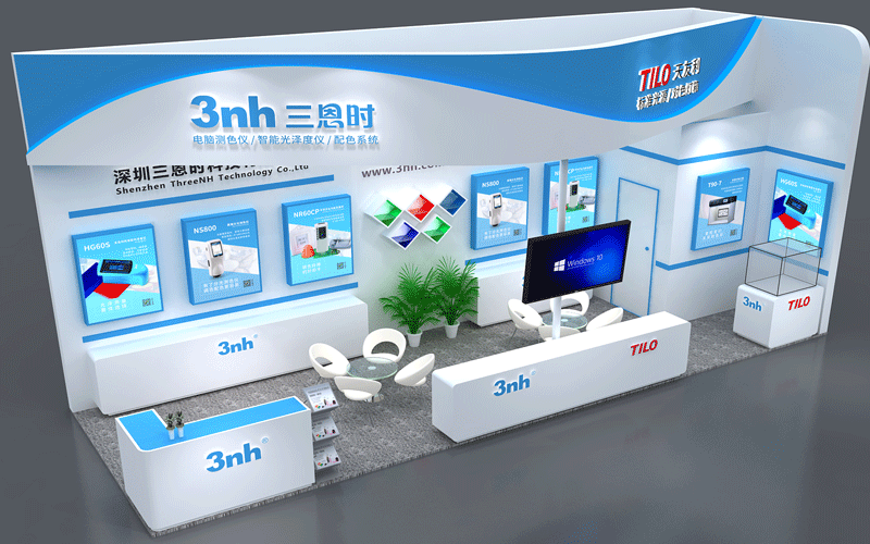 第三十一届中国国际表面处理涂料及产品展会